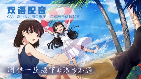 泡沫冬景游戏