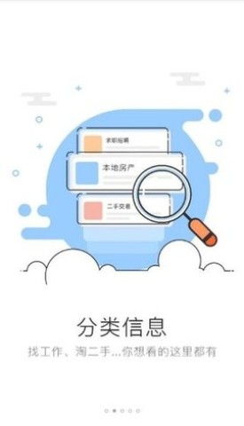 峰峰信息港 第1张图