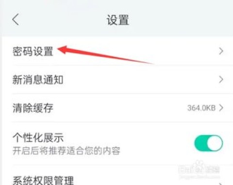 和家亲 第9张图