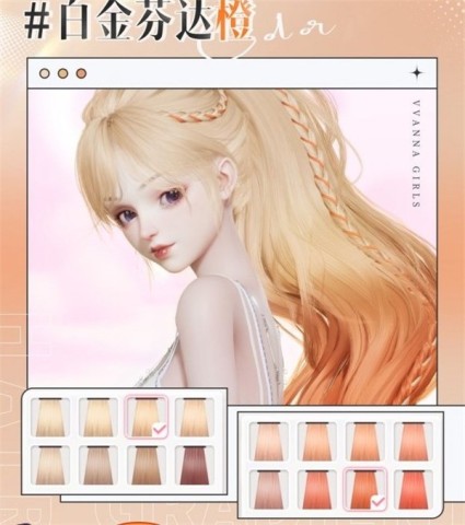 以闪亮之名新马服 第3张图