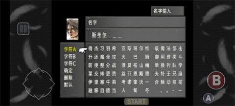 最终幻想8重制版 第5张图