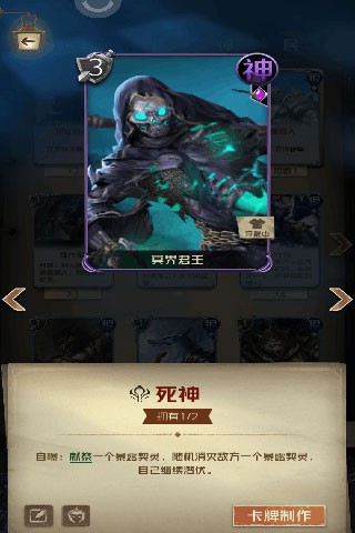 狼人对决先行服 第3张图