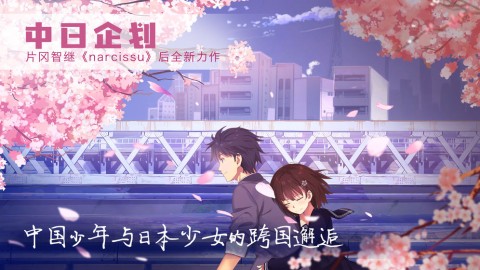 泡沫冬景游戏