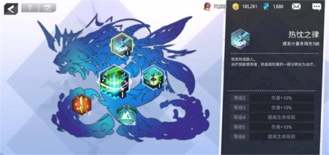 英雄之王官方版 第7张图