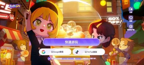 丛林狂欢手机版 第8张图