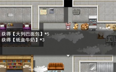 四叶苜蓿第二章 第6张图