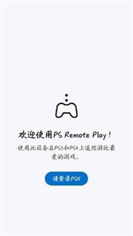 ps5模拟器免费官方版(ePSXe) 第3张图