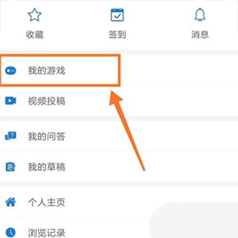 光环助手 第7张图