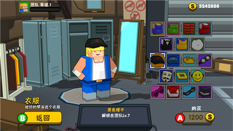 热血大乱斗全人物满级版 第10张图