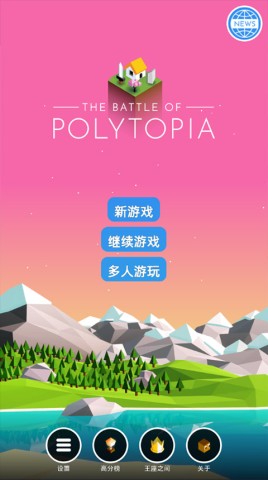 低模之战手机版游戏