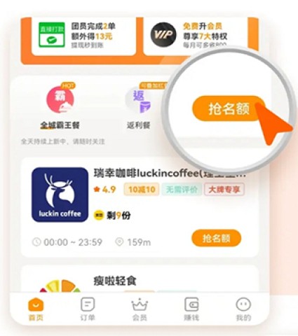 小蚕惠生活 第1张图
