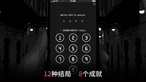 指尖战争游戏