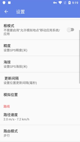 Fake GPS GoAPP