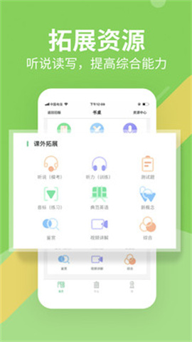 习习向上 第2张图