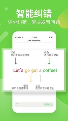 习习向上APP