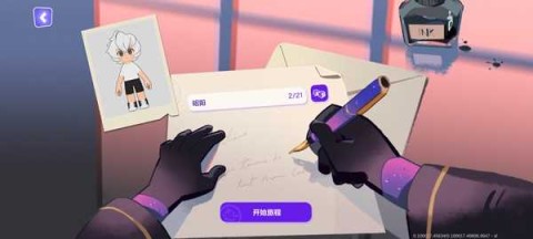 丛林狂欢手机版 第10张图