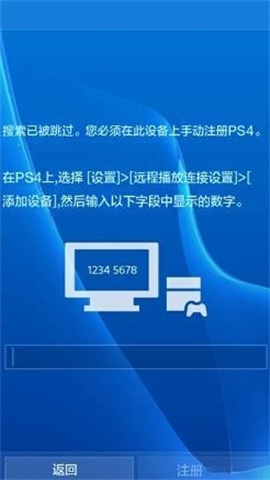 ps5模拟器免费官方版(ePSXe) 第4张图