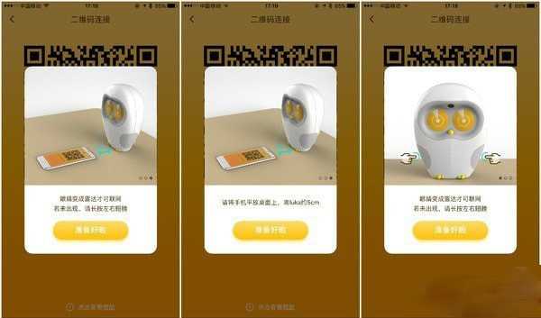 Luka阅读养成 第3张图