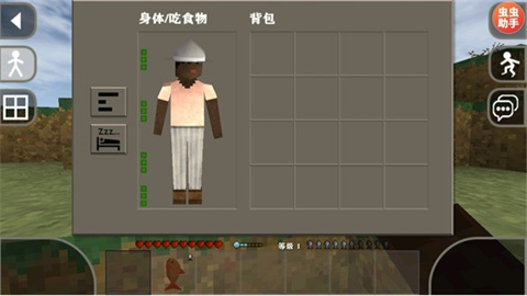 生存战争3 第5张图