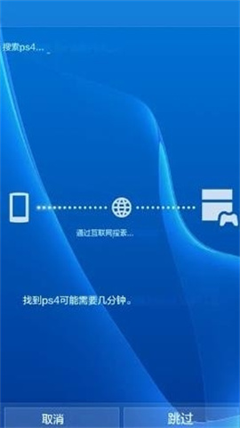ps5模拟器免费官方版(ePSXe) 第2张图