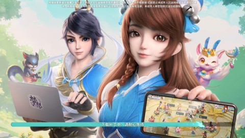 梦想世界3官方助手 第1张图