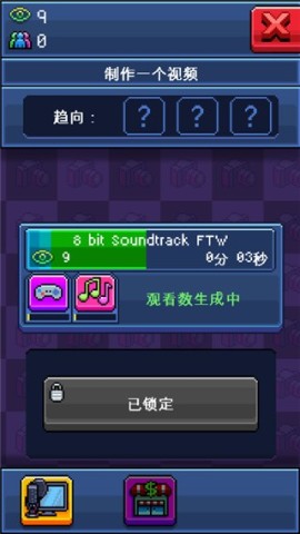 主播模拟器直播 主播模拟器安卓版 第1张图