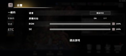 DungeonSlasher 第7张图