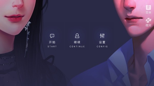 戏痴thespians游戏