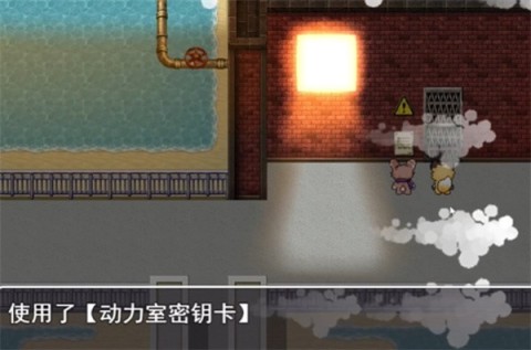 四叶苜蓿第二章 第9张图
