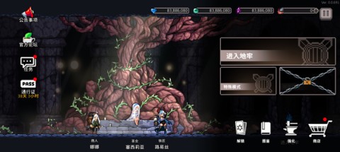 DungeonSlasher 第2张图