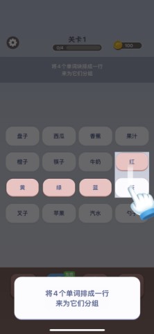 脑洞词场游戏