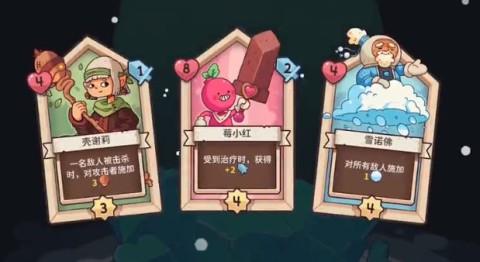 雪居之地安卓手机版 第1张图
