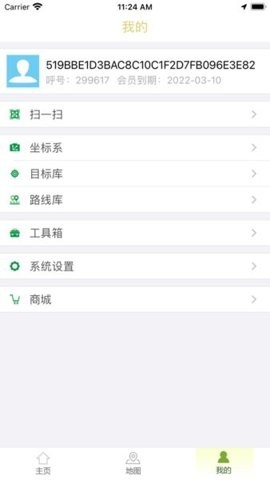 战迹地图APP