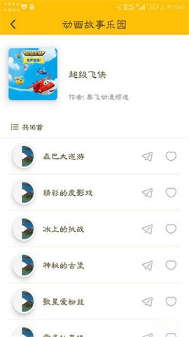 Luka阅读养成 第5张图