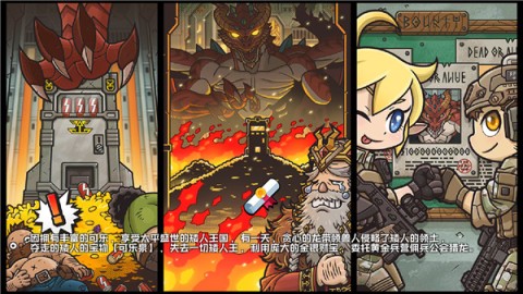 米莉科拉苏打之王 第3张图