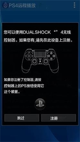 ps5模拟器免费官方版(ePSXe) 第5张图