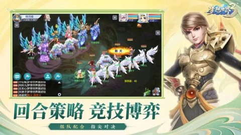 梦想世界3官方助手游戏