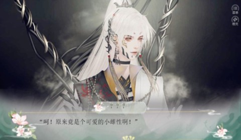 兽世生存手札 第2张图