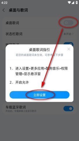 酷狗音乐2025最新版 第7张图