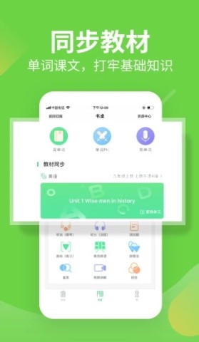 习习向上APP