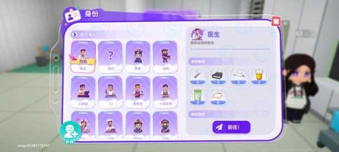丛林狂欢手机版 第14张图