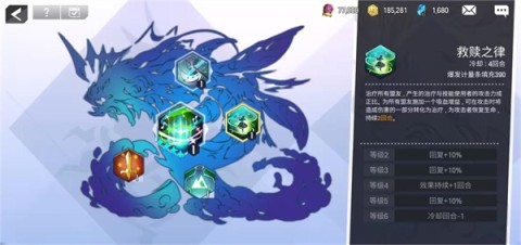 英雄之王官方版 第8张图