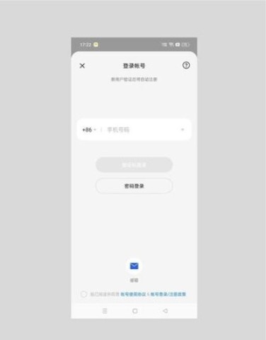 realme深度测试 realme深度测试 第1张图