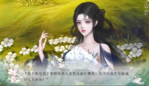 兽世生存手札 第1张图
