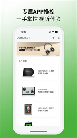 morrorart 第1张图