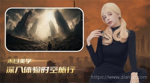 时空重构游戏