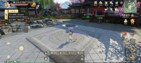 新天龙八部最新版 第8张图