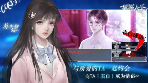 璀璨人生 第1张图