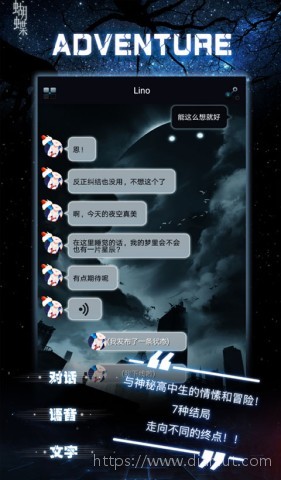 命运线游戏
