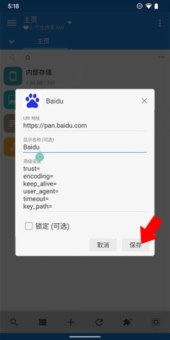 MiXplorer 第4张图